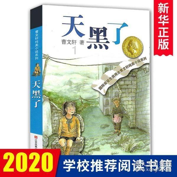 雨后初晴