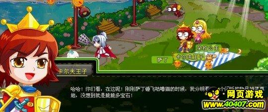 女方父母不同意我们在一起同居怎么办？游戏画面