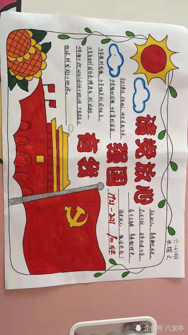 “希望交警给娃取个小名”?咋回事……