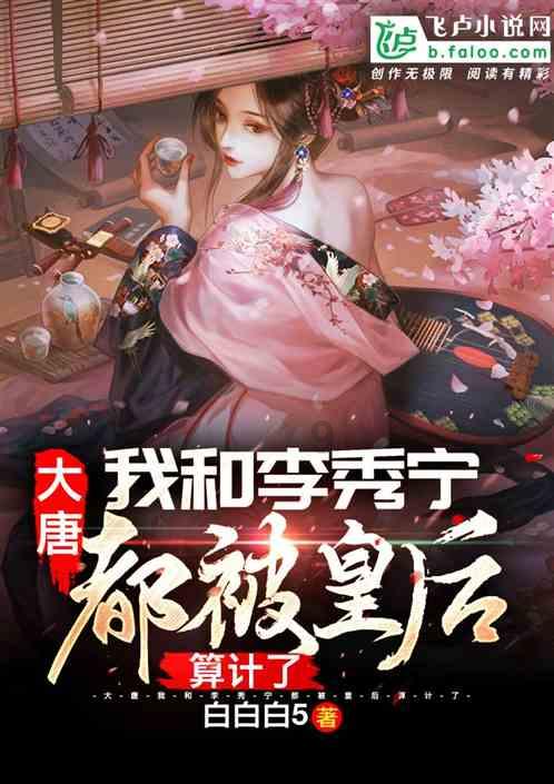 《画江湖之不良帅》扑街！制片人破产道歉